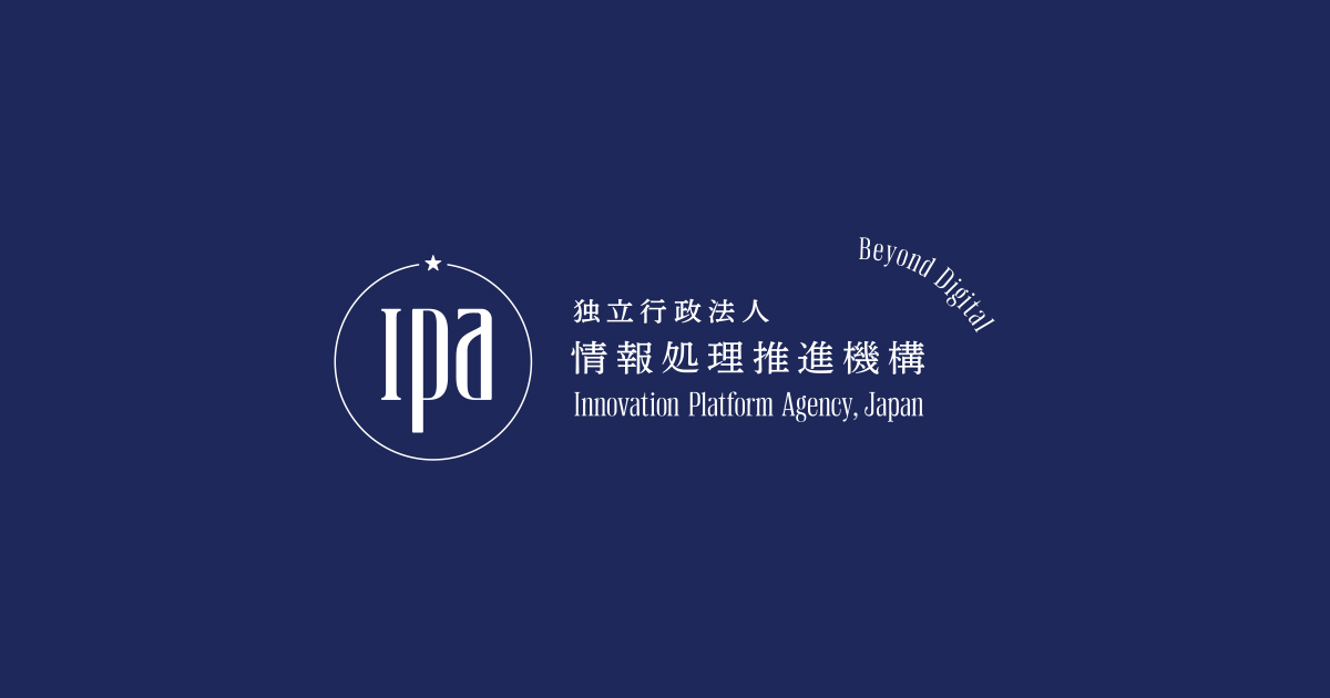 安全なウェブサイトの作り方 - 1.4 セッション管理の不備 | 情報セキュリティ | IPA 独立行政法人 情報処理推進機構